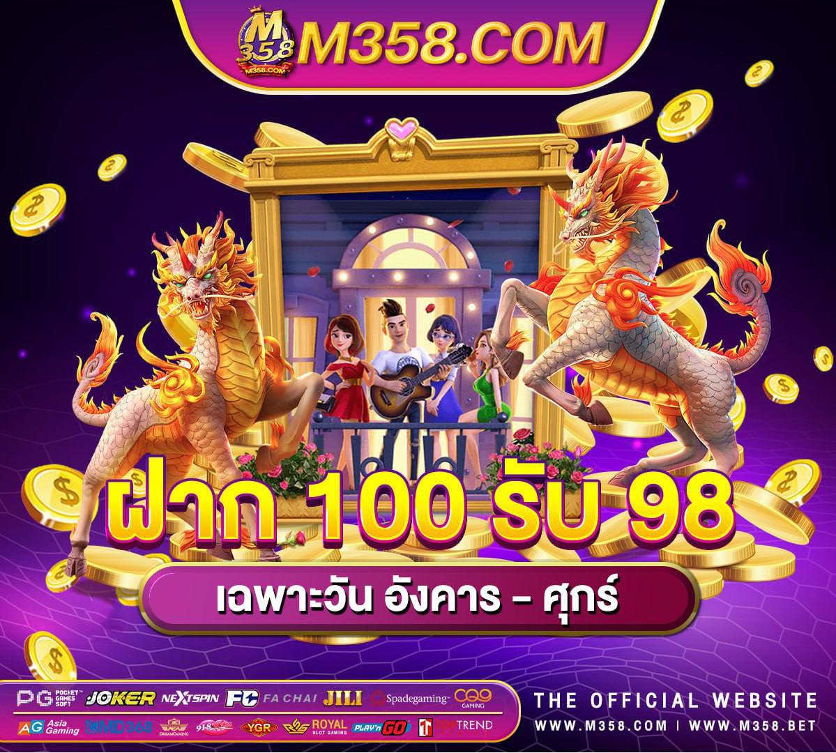 สมัครฟรี300